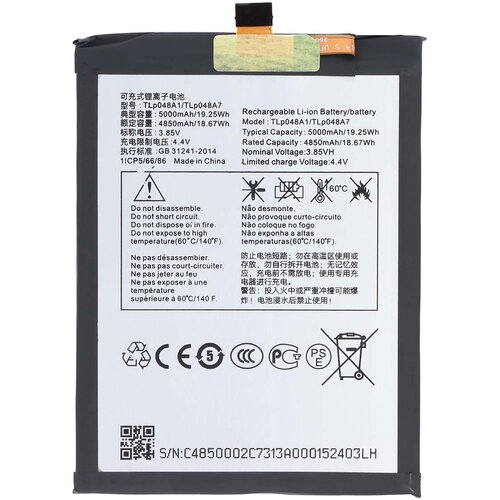 Avizar Li-ionska baterija 3,85V za pametni telefon TCL 30 SE, združljiva s TLP048A7, Bela, (5000220855) Cene