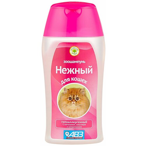 AVZ neznyi hipoalergijski šampon sa hitozanom i alantoinom za mačke 180ml Slike