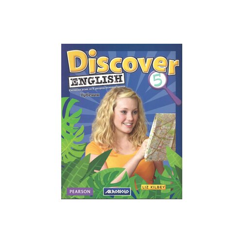 Discover english 5 - udžbenik - engleski jezik za 8. razred osnovne škole - Autor Liz Kilbey Slike