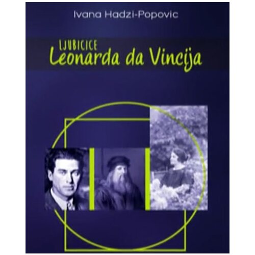 Albatros plus Ivana Hadži-Popović - Ljubičice Leonarda da Vinčija Cene