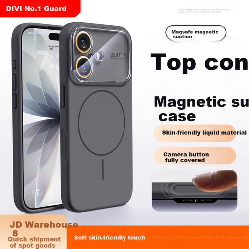  divi maska za mobilni telefon apple iphone 17, crna Cene