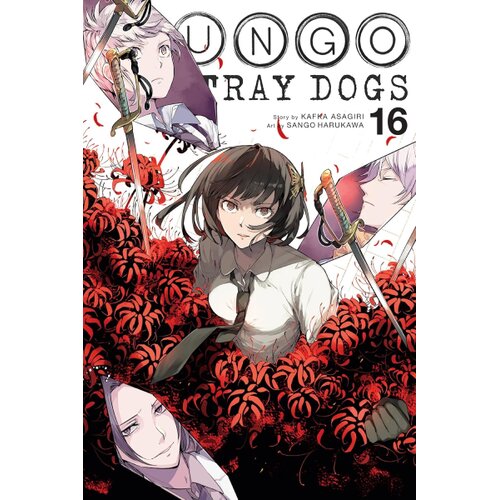 Hachette Kafka Asagiri, Sango Harukawa - Bungo Stray Dogs, Vol. 16 Cene