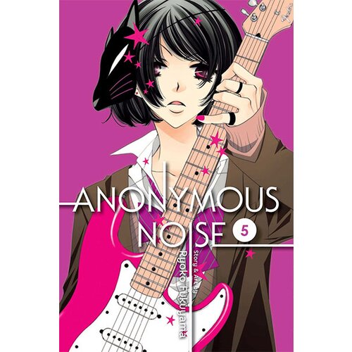 VIZ Media Ryoko Fukuyama - Anonymous Noise, Vol. 5 Cene