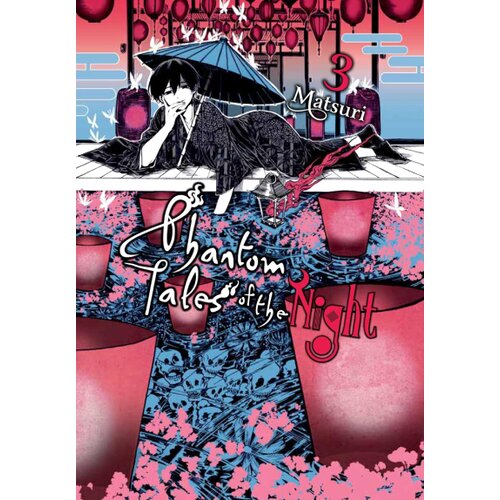 Hachette Matsuri - Phantom Tales of the Night, Vol. 3 Cene