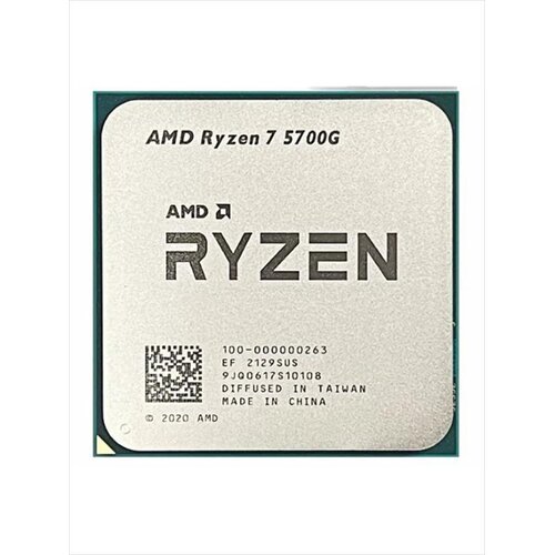 AMD Ryzen 7 5700G Procesor 8C/16T 3.80-4.60GHz 100-000000263 Tray Cene