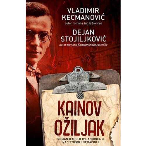 Laguna KAINOV OŽILJAK - Vladimir Kecmanović i Dejan Stojiljković ( 7440 ) Cene