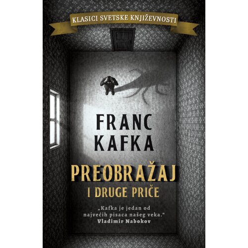 Laguna Franc Kafka - Preobražaj i druge priče Slike