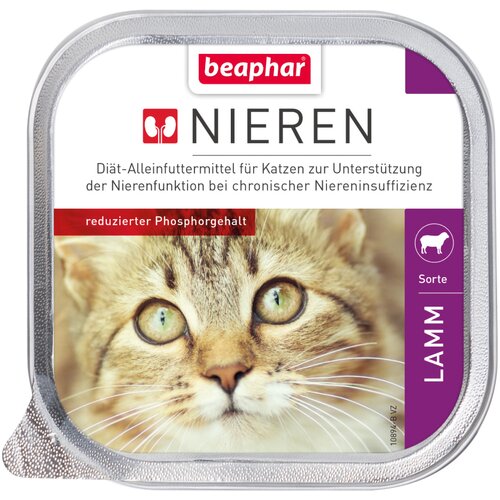 Beaphar bubrežna dijeta 6 x 100 g - Janjetina Cijene