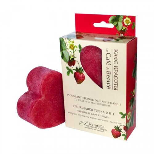 Beauty Cafe Kafe Krasoti - Penu&amp;scaron;avi sunđer za tu&amp;scaron;iranje 2 u 1 &amp;quot;Bar&amp;scaron;unasta koža&amp;quot; 120g Slike