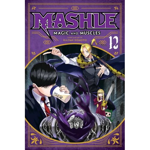 Harper Collins Publishers Ltd Hajime Komoto - Mashle, Vol. 12 Cene