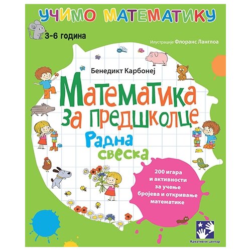 Kreativni Centar Benedikt Karbonej - Matematika za predškolce Cene