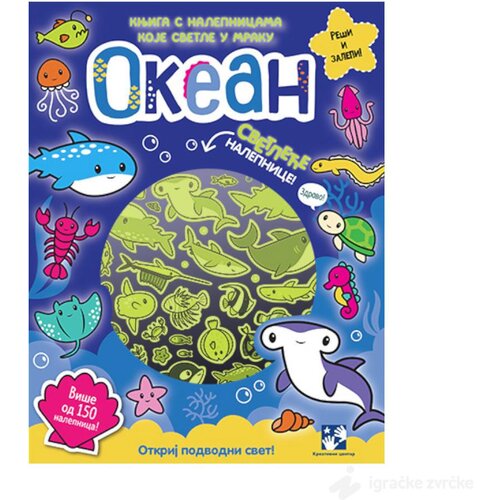 Kreativni Centar knjige OКEAN - Кnjiga sa nalepnicama koje svetle u mraku Cene