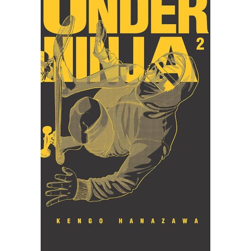Denpa Books Kengo Hanazawa - Under Ninja, Vol. 2 Slike