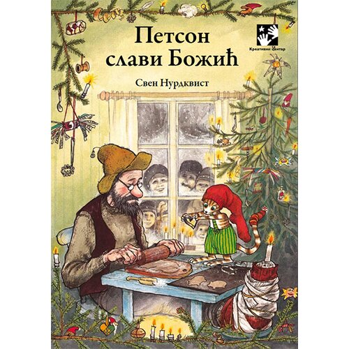 Kreativni Centar Sven Nurdkvist - Petson slavi Božić Slike