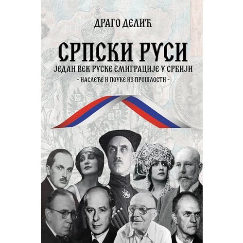 Ključ izdavaštvo Drago Delić - Srpski Rusi: Jedan vek ruske emigracije u Srbiji Cene