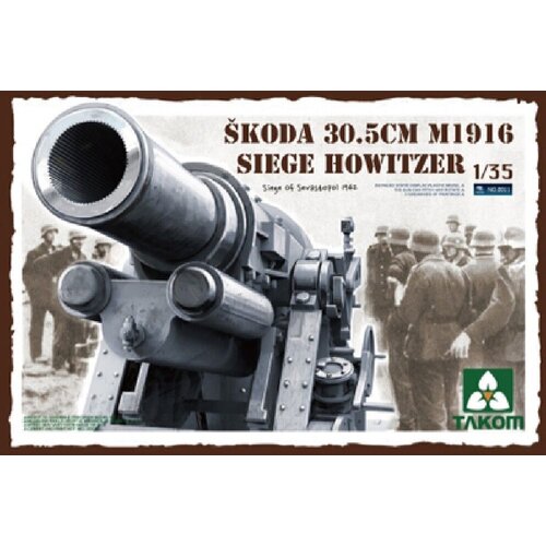 TAKOM Škoda 30,5cm M1916 Havbica, (21287584) Cene