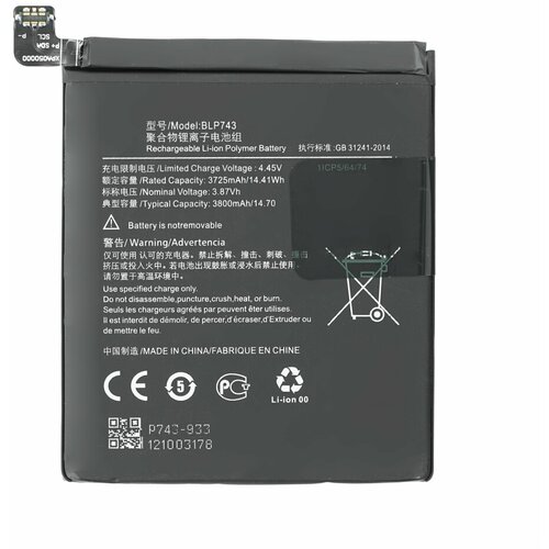 Mps Baterija za OnePlus 7T, 3800 mAh Cene