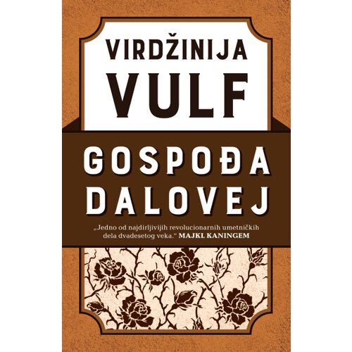  Gospođa Dalovej Cene