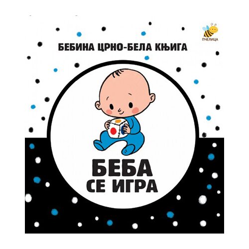 Pčelica Mladen Anđelković - Bebina specijala crno-bela knjiga - Beba se igra Cene