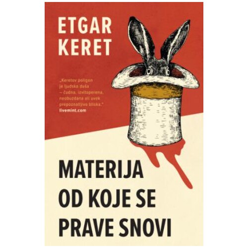 Laguna Materija od koje se prave snovi Slike