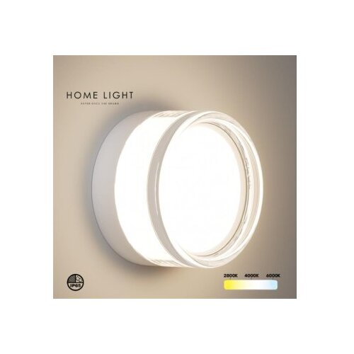 HOME LIGHT BL140CW cct led plafonjera bela Cene