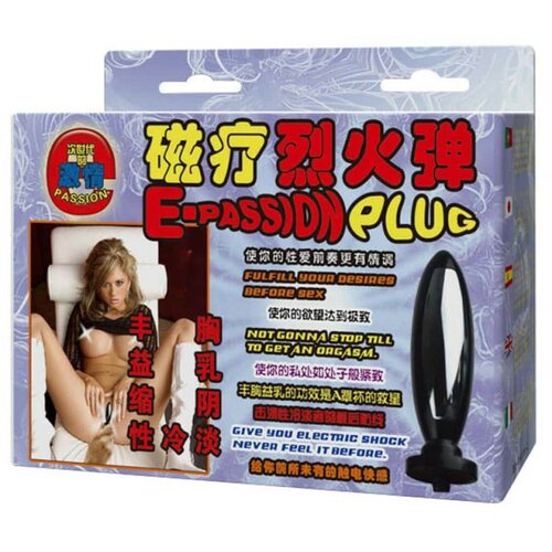 MULTI Function Electro Sex Kits Plug D01199 Slike