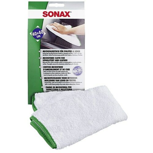 Sonax Krpa od mikrovlakana (1 kom, D x Š: 40 x 40 cm) Cijene