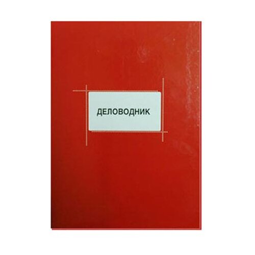  Delovodnik 200 listova Slike