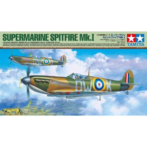 Tamiya Supermarine Spitfire Mk.I, (21287292) Cene