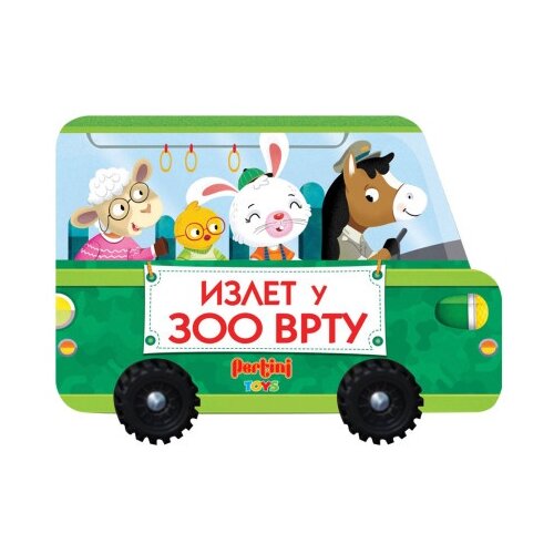  Izlet u zoo vrtu ( 1000059 ) Cene
