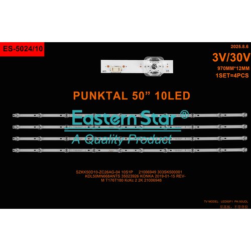 Eastern Star ES-5024 VOX UHD50A667JBL LED TRAKE Cene