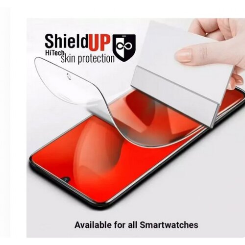 Shieldup folija Matte CENA NA 1 KOMAD Slike