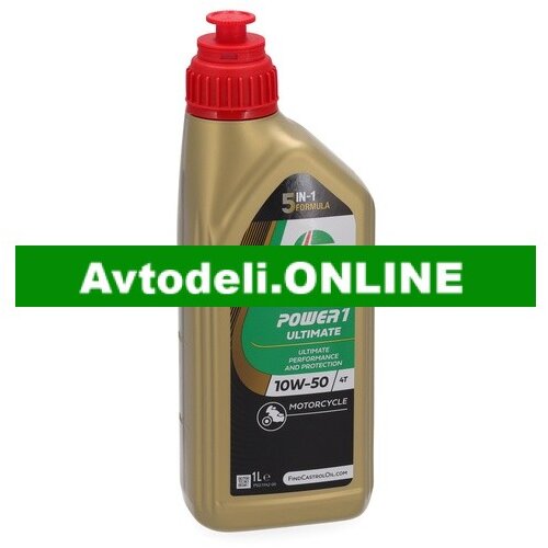 Castrol MOTORNO OLJE POWER 1 ULTIMATE 4T 10W-50 1L Cene