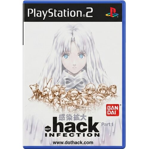  Hack Infection (PS2) - rabljeno Cene