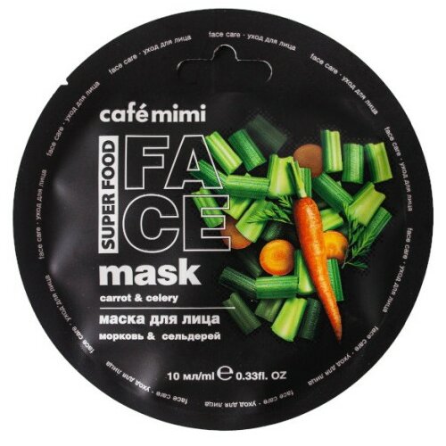 CafeMimi maska za lice sa povrćem CAFÉ mimi - šargarepa i celer super food 10ml Slike