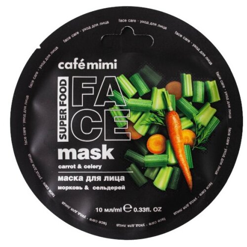 CafeMimi SUPERFOOD Maska za lice sa povrćem (&amp;scaron;argarepa i celer) CAF&amp;Eacute; MIMI 10ml Slike