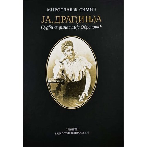 RTS izdavačka delatnost Miroslav Ž. Simić - Ja Drag(inj)a: Sudbine dinastije Obrenovićmi Cene