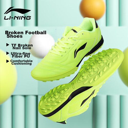Li-Ning Patike za fudbal, Zelene Slike