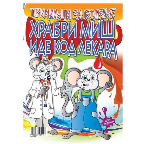 Media planet BOJANKA - Hrabri miš ide kod lekara Cene