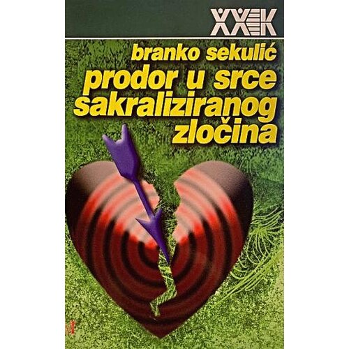 Biblioteka XX vek Branko Sekulić - Prodor u srce sakralizovanog zločina Slike