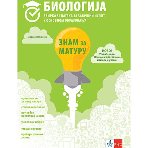  Andrijana Stanojević
 - Znam za maturu - biologija, 2. izdanje Cene
