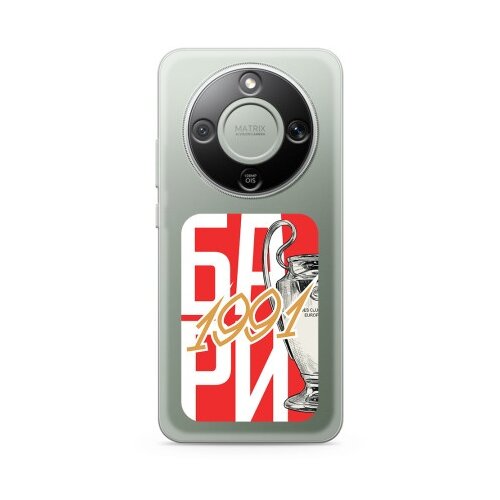  Futrola ultra tanki print clear za honor magic 8 lite/x9d zf002 ( F124417 ) Cene