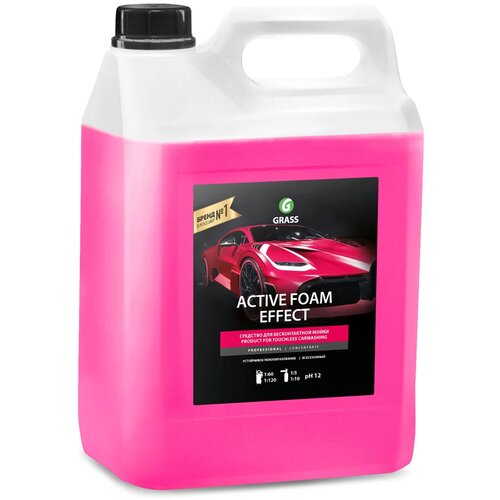 Grass Active foam effect 5l ( G113111 ) Cene