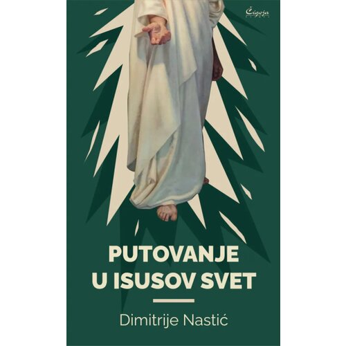Čigoja Dimitrije Nastić - Putovanje u Isusov svet Slike