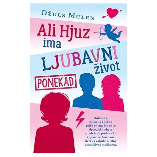 Laguna Ali Hjuz ima ljubavni život, ponekad Cene