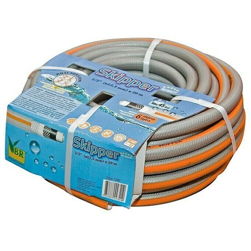  Vrtno crijevo Skipper (Duljina: 20 m, 12,5 mm) Cijene