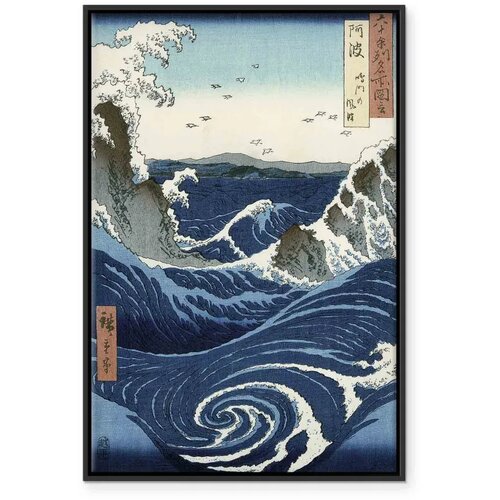  Slika - Utagawa Hiroshige &amp;ndash; View of the Naruto whirlpools at Awa 60x90 U crnom drvenom okviru Slike