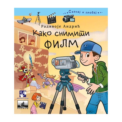 Delfi Kako snimiti film Cene