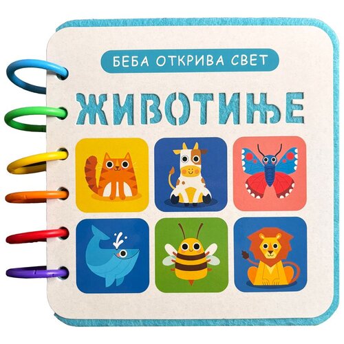  Beba otkriva svet: Životinje Cene