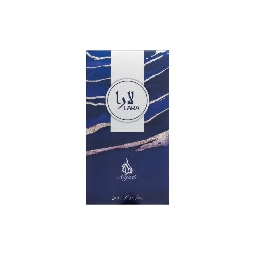Khadlaj Lara Purple Parfumirano ulje unisex 20 ml Slike
